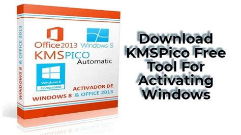 kmspico free download
