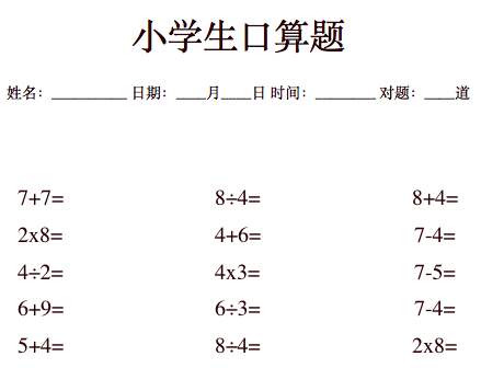 输入图片说明