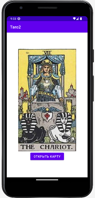 Tarot-one-on-java.png