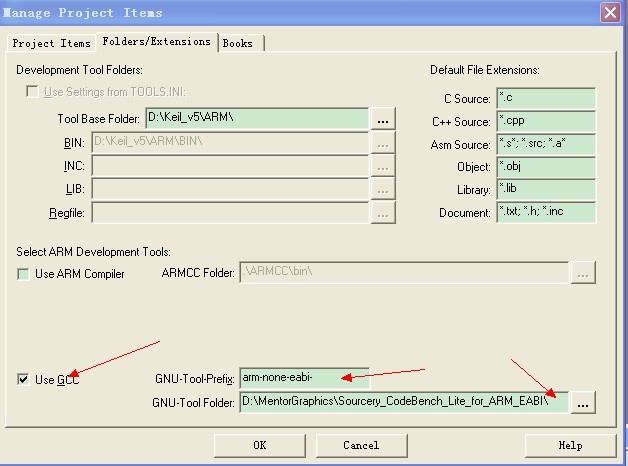 keil gcc配置方法
