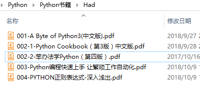 当时看过的一些Python书籍