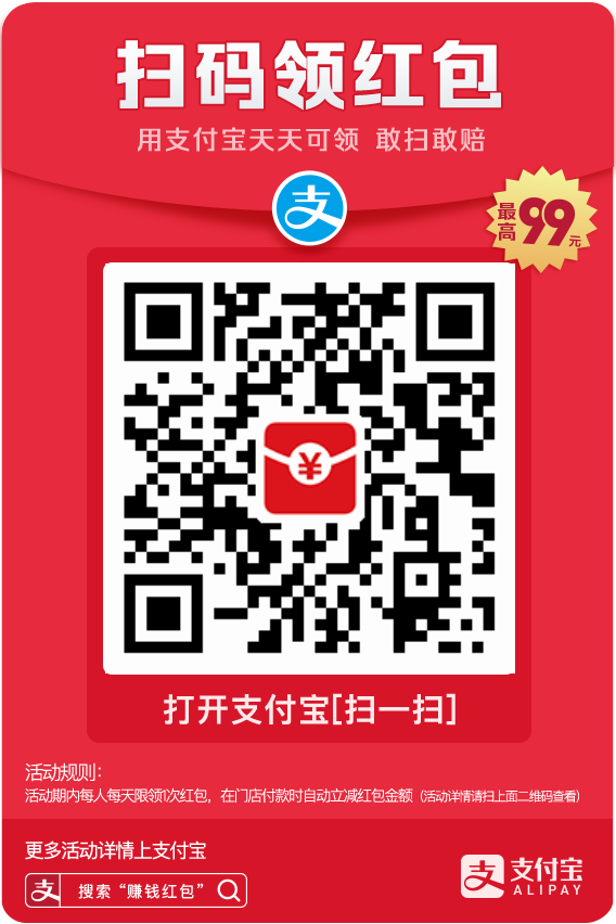 alipay