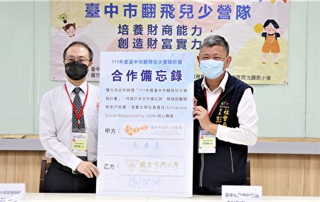 台中市社会局局长彭怀真（右）与中兴大学管理学院院长谢焸君签署合作备忘录。