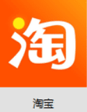 taobao1.png