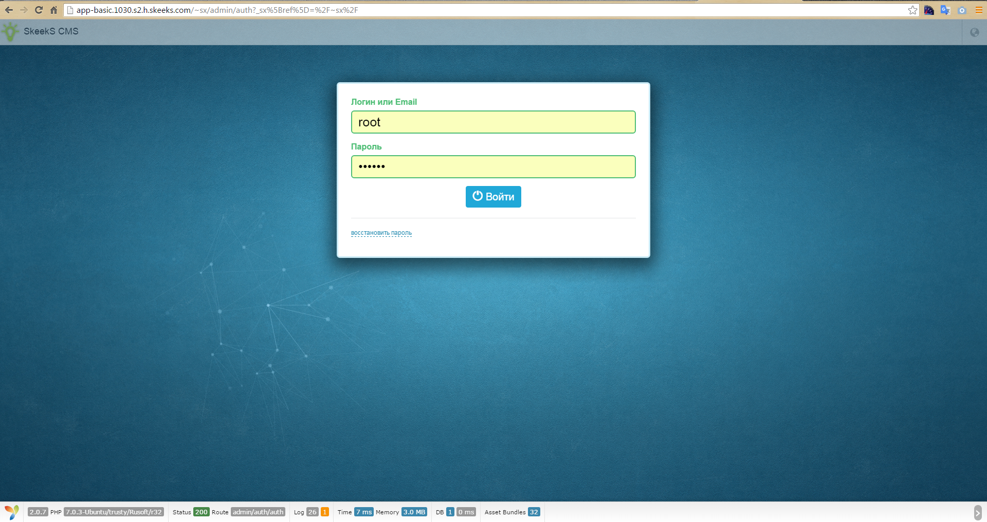 SkeekS CMS admin panel