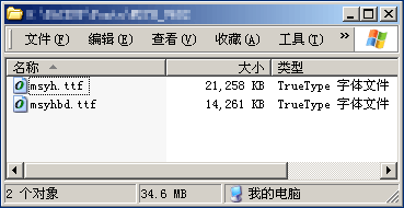 windows-xp-cleartype-and-microsoft-yahei-font-0
