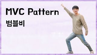 MVC Pattern