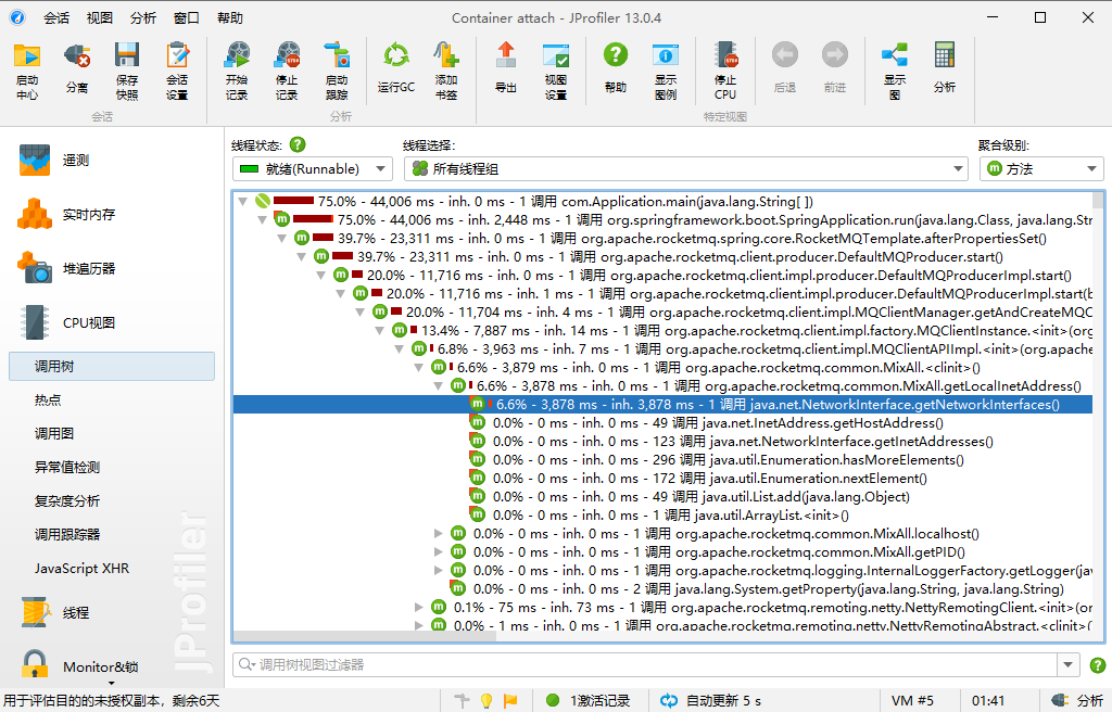 JProfiler 分析调用树 - 最终结果