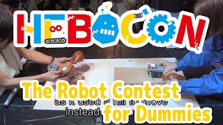 HEBOCON: The Robot Contest for Dummies  The Jury Selections, The 18th Japan Media Arts Festival 