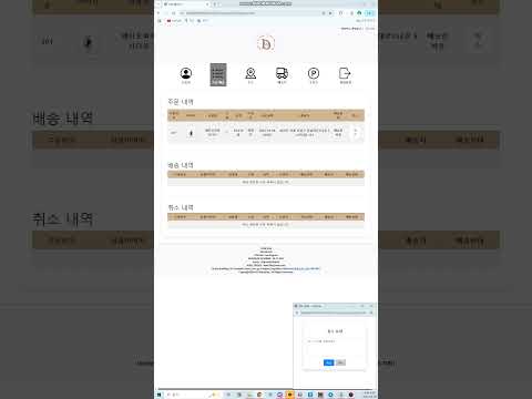 프로젝트 시연 쇼츠