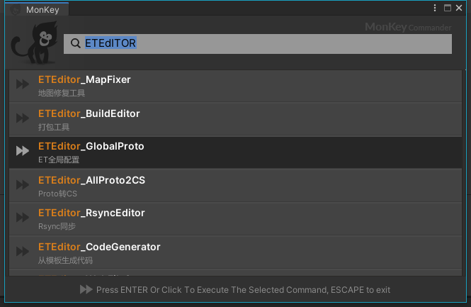 基于Monkey Commander改造的编辑器拓展，按F呼出界面，输入关键字，选中之后点击/回车即可运行