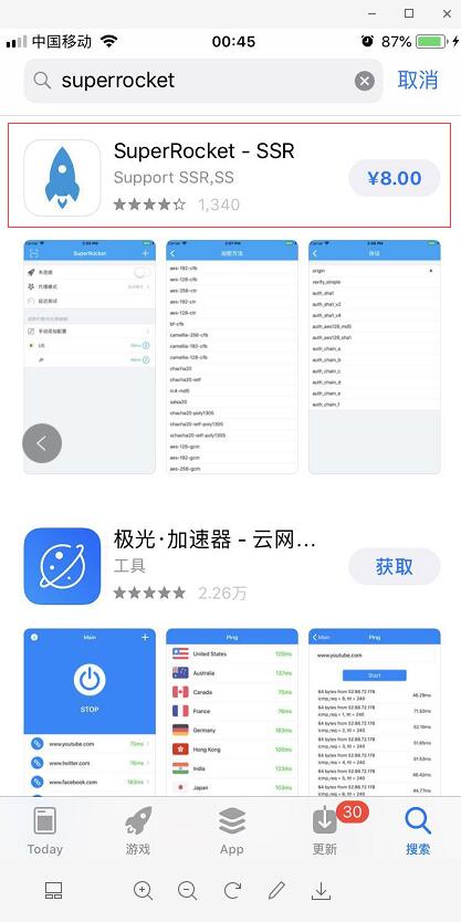 SRR苹果手机客户端下载