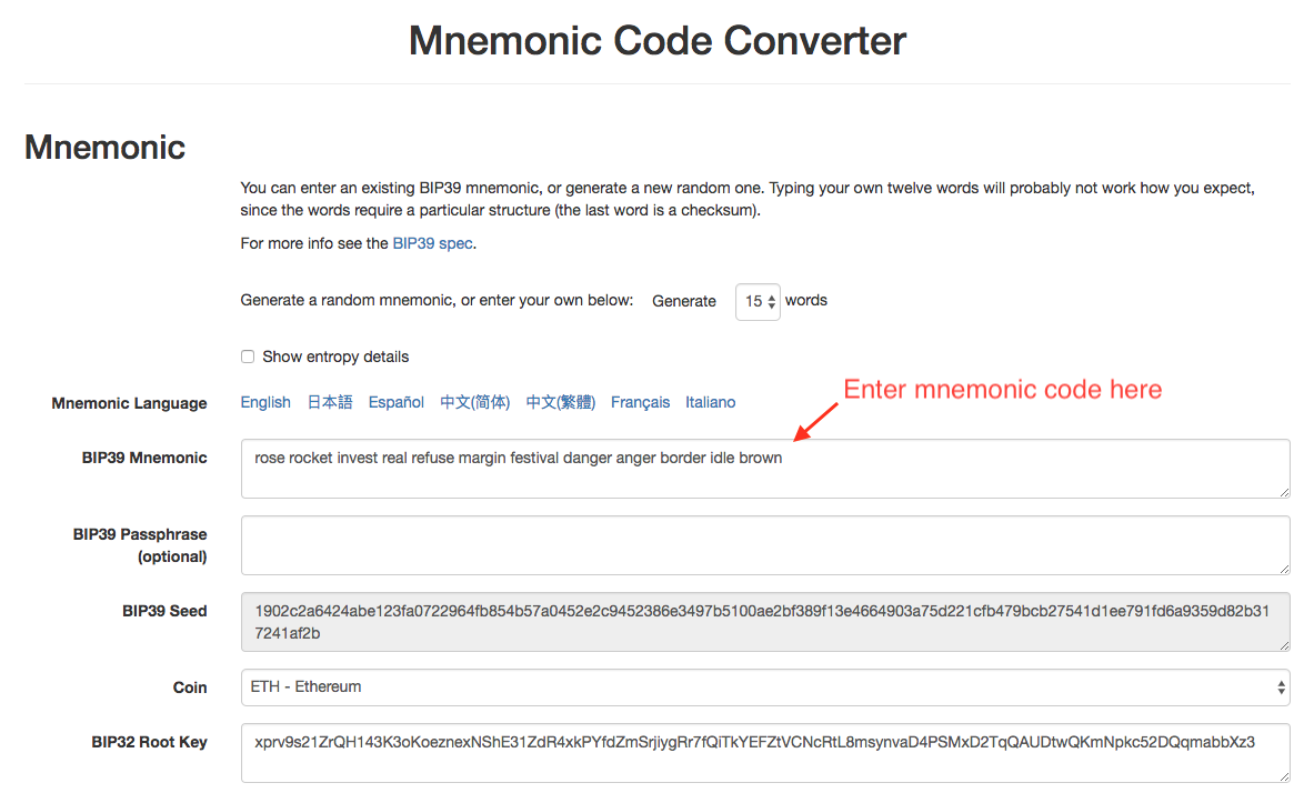 輸入 mnemonic code