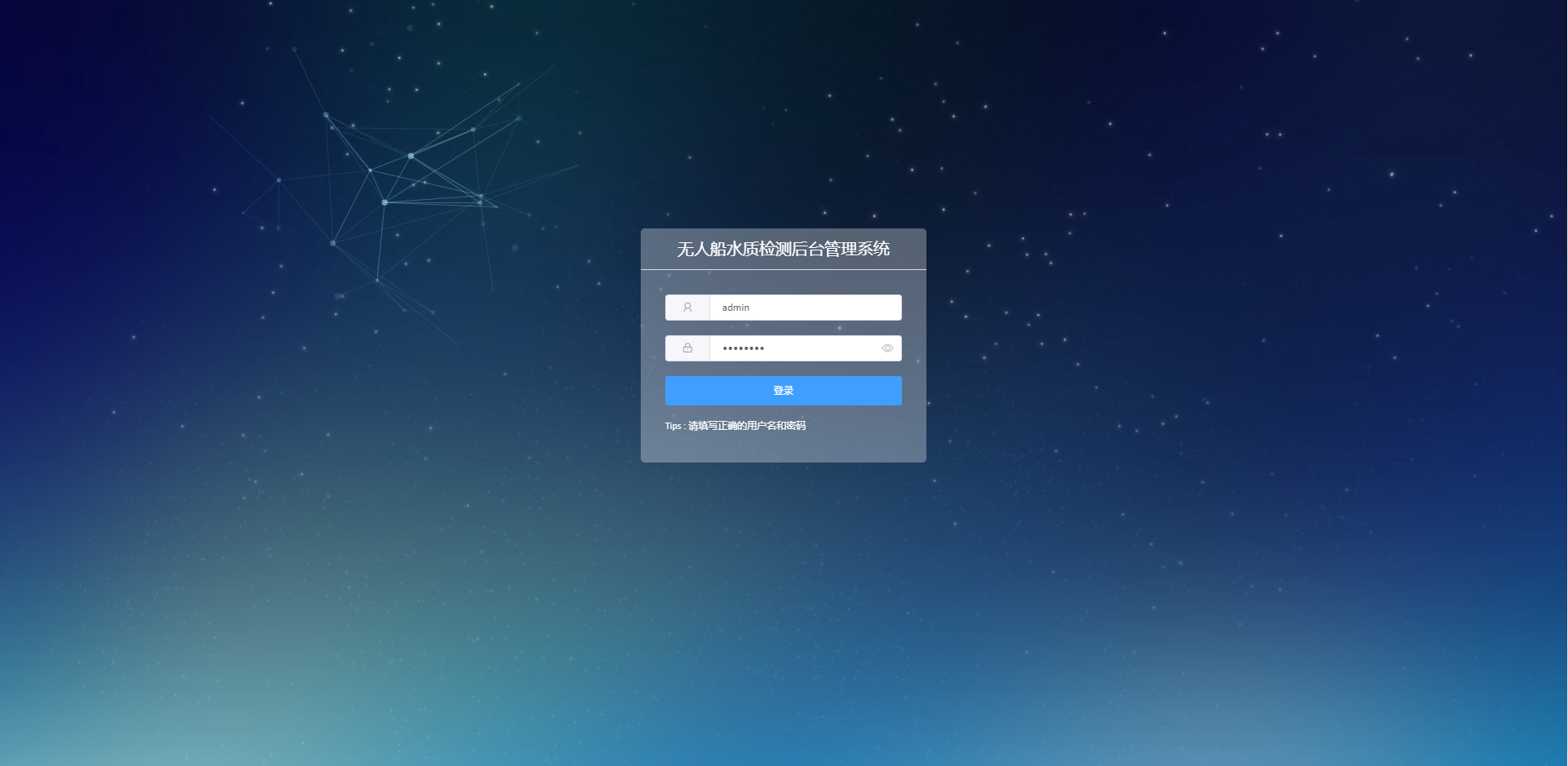 GitHub - lixiaoyao711/usv-telemetry-lyf-web: 无人船后台管理系统 · GitHub