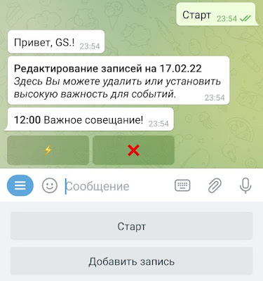 Иллюстрация к проекту