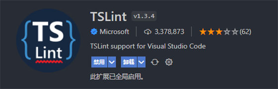 TSLint