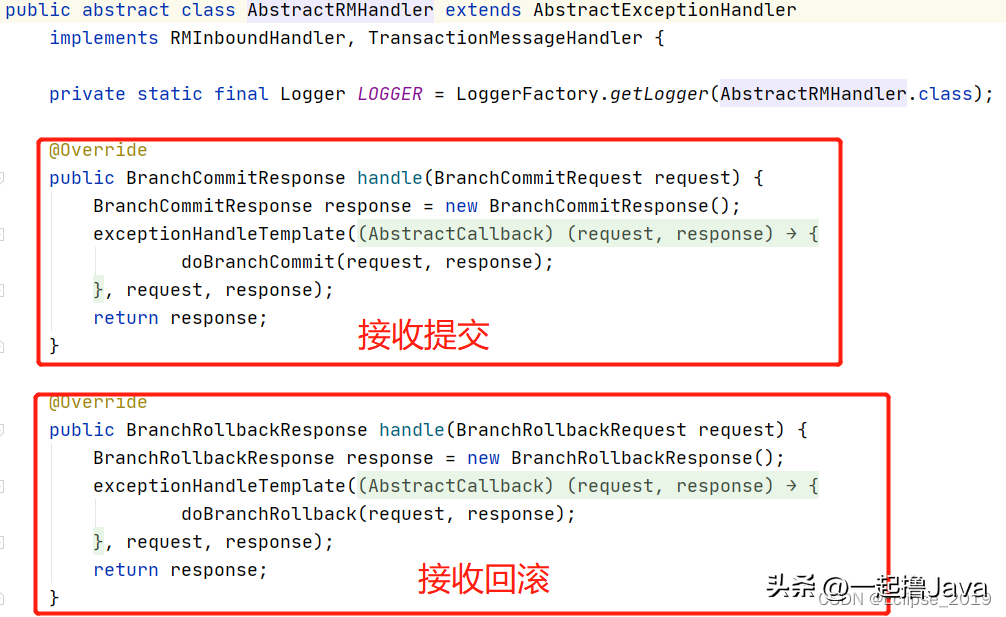 SpringCloud Alibaba系列——17Seata AT模式源码分析（下）-开源基础软件社区