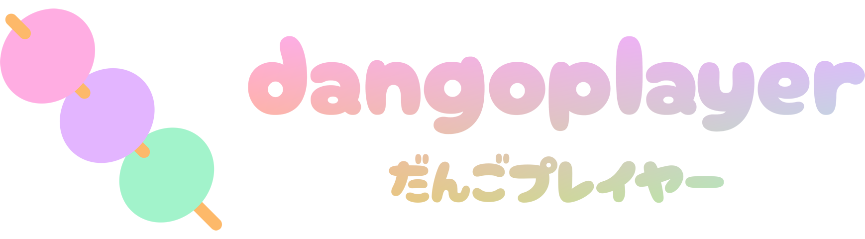 DangoPlayer Logo