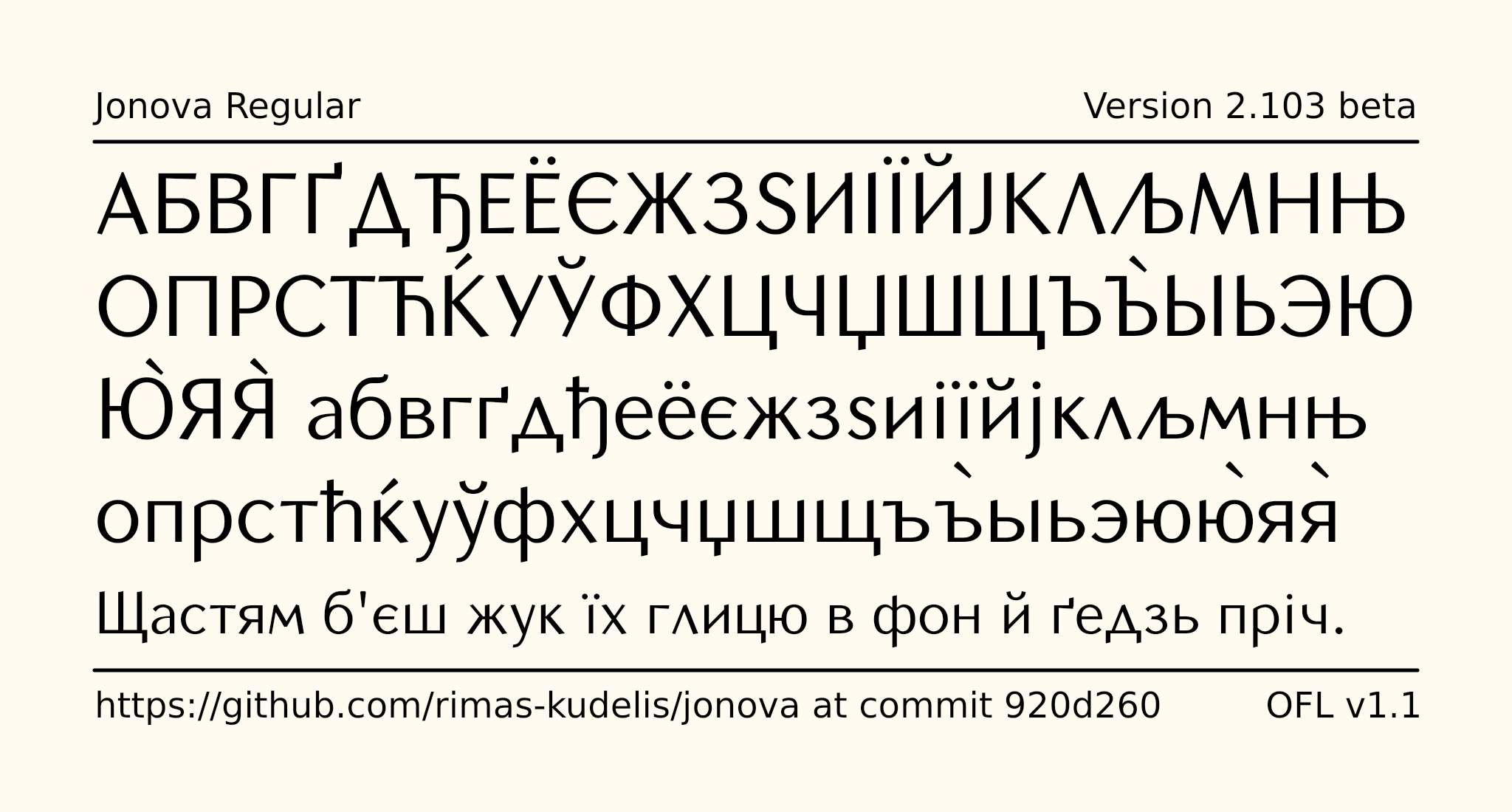 Cyrillic alphabet sample image