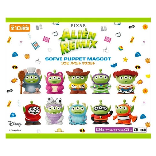 alien-remix-sofubi-puppet-mascot-box-product-1