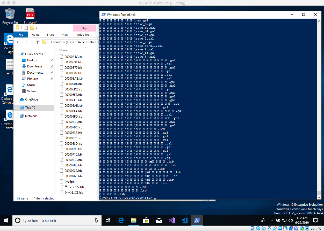 powershell