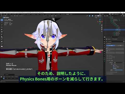 作業をしながらアドオンを紹介する動画