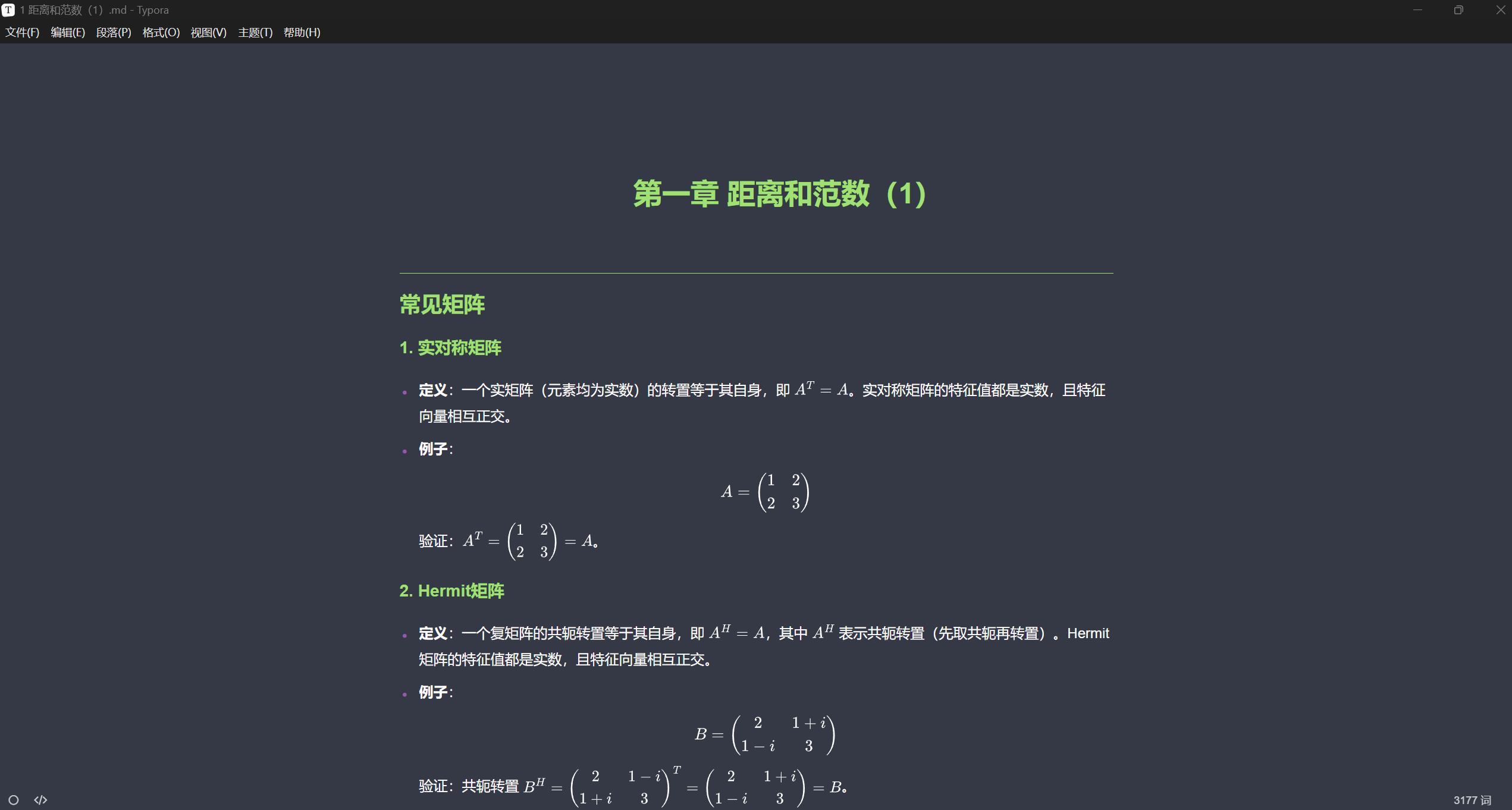 GitHub - MarisaMagic/Advanced-Engineering-Mathematics: NJUST ...