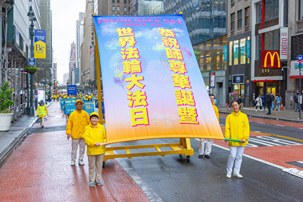 Falun Gong practitioners take part in a parade to celebrate Worl