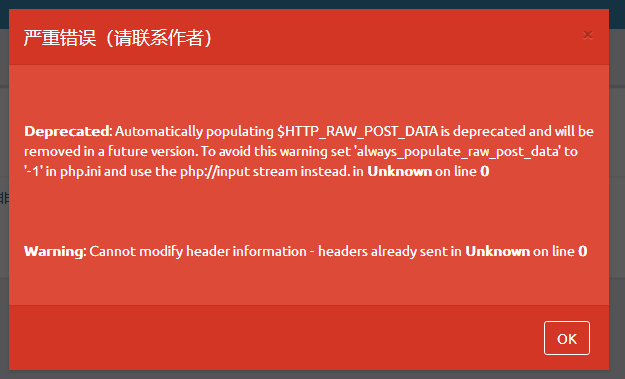 error screenshot