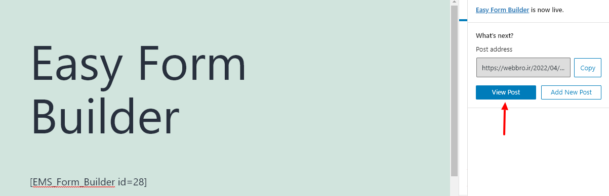 confirmation code form WordPress plugin