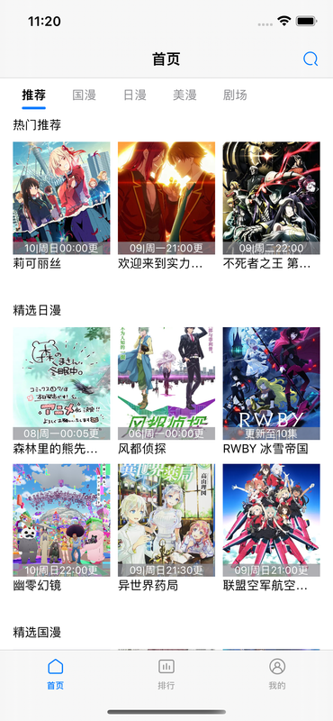 Screen-Shot.png