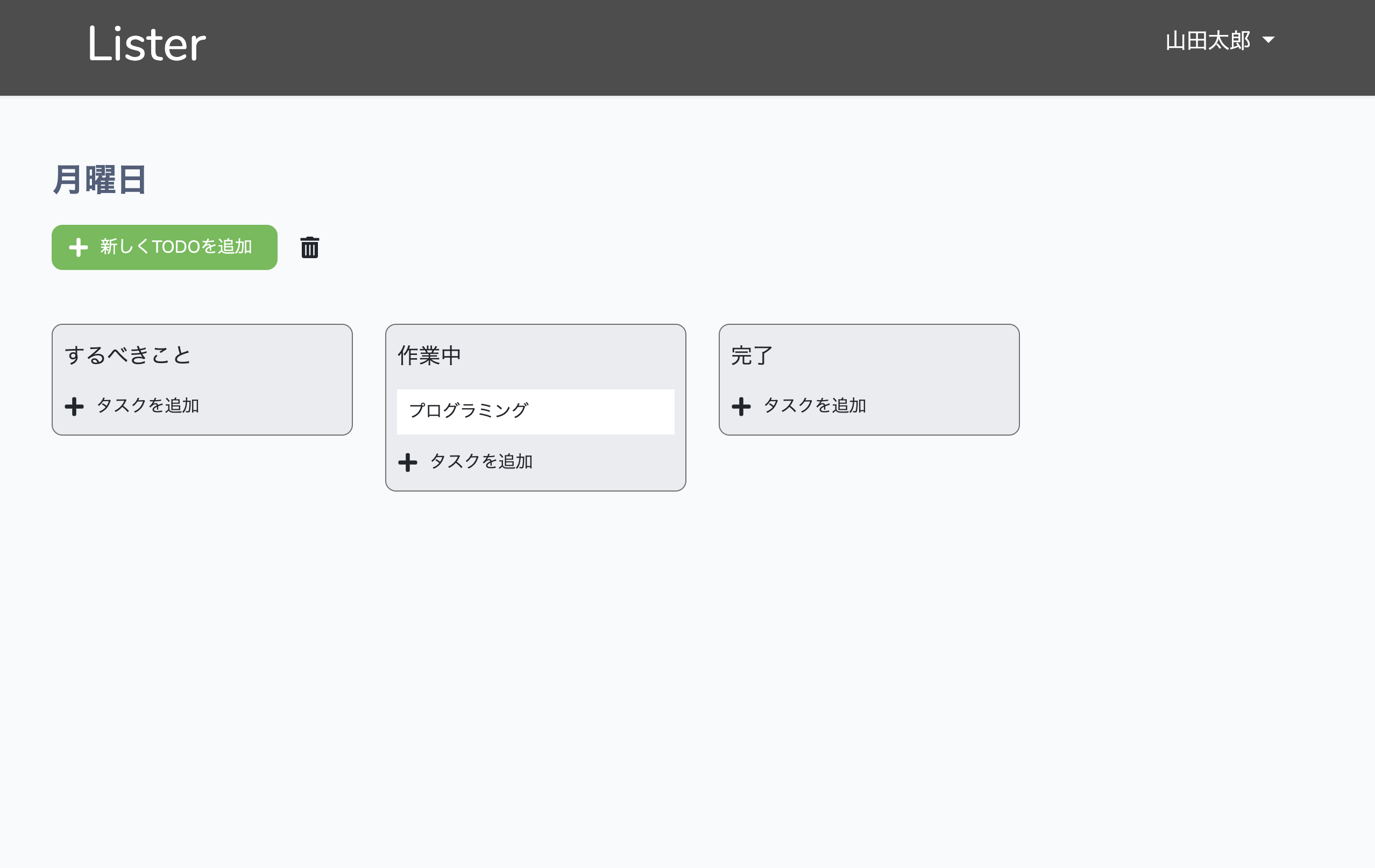 ドラッグアンドドロップで移動