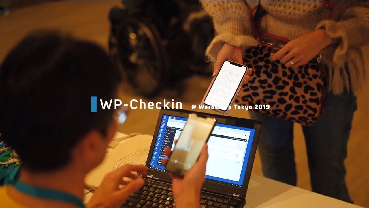 WP Checkin