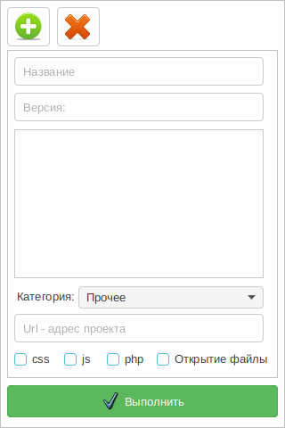 Создание новых модулей