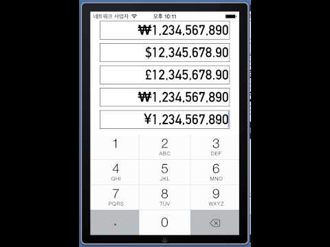 BKCurrencyTextField