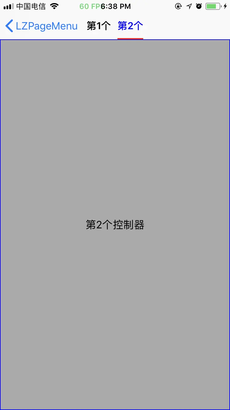 导航栏菜单.PNG