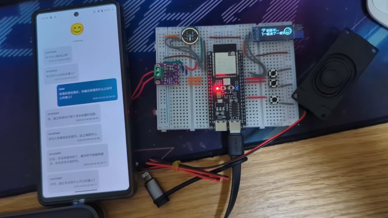 GitHub - douo/xiaozhi-android: XiaoZhi AI Voicebot Android ...