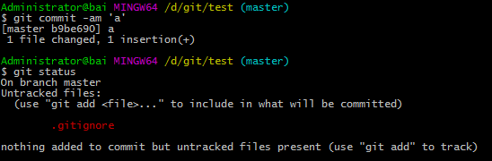 git_commit7