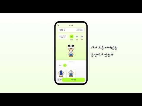 고!길동 서비스 소개 영상