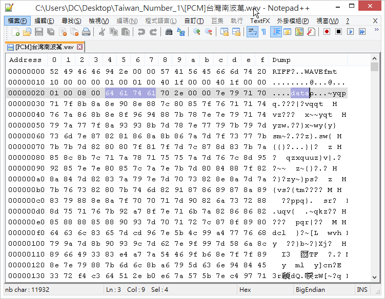 找到data