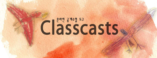 Clastcasts Logo