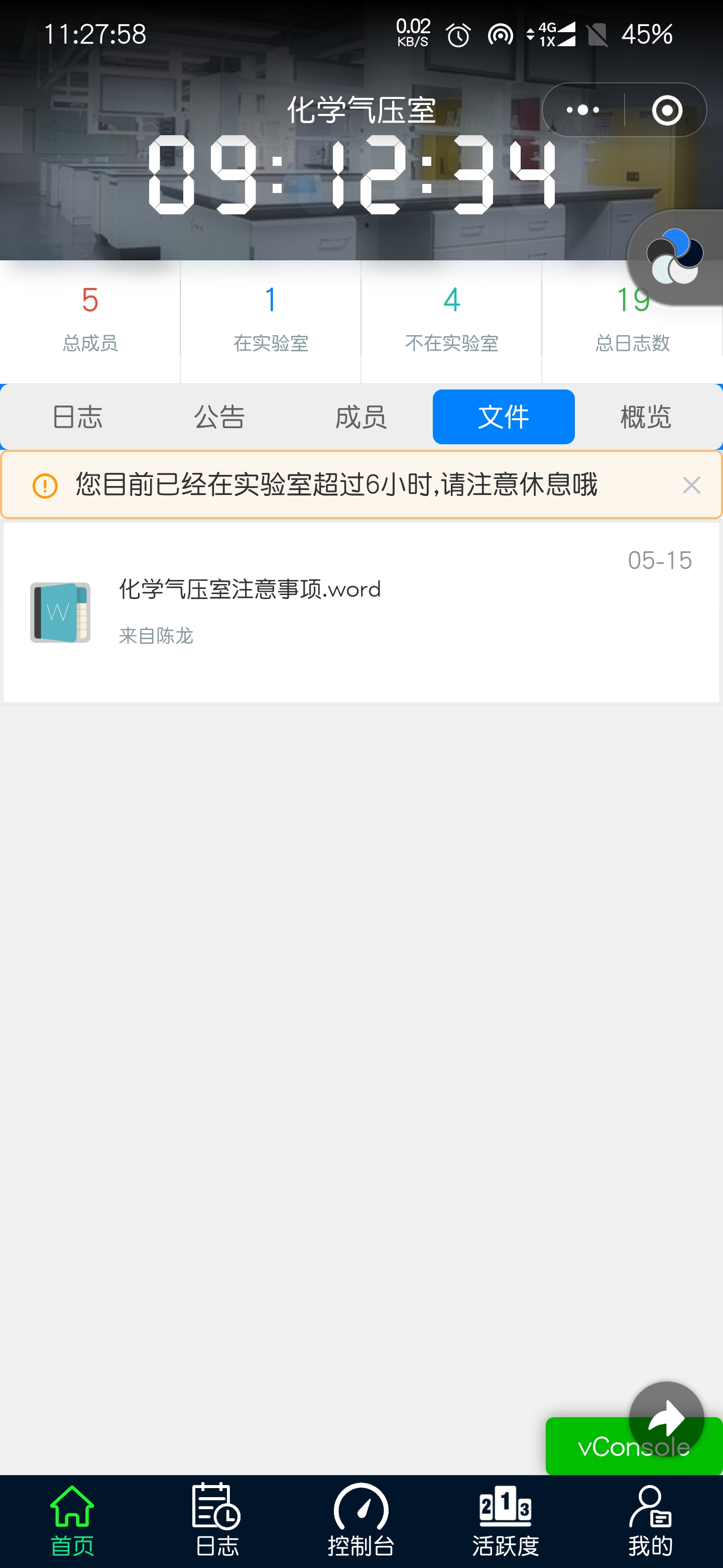 GitHub - draconidss/MyProject-AttendanceMiniprogram-2.0: 实验室管理小程序前端和后端