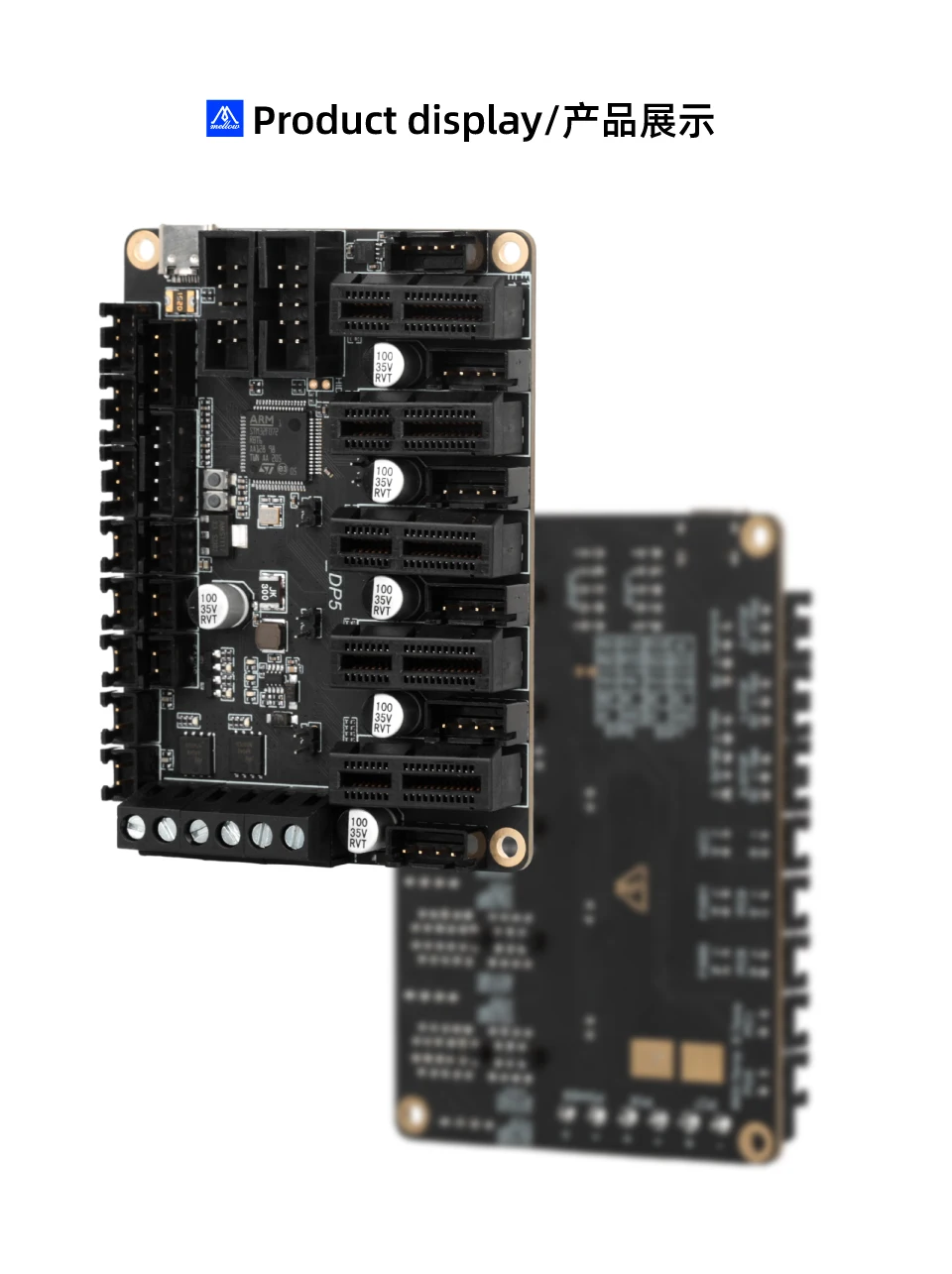 Fly DP5