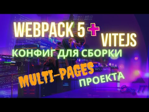 Видео здесь