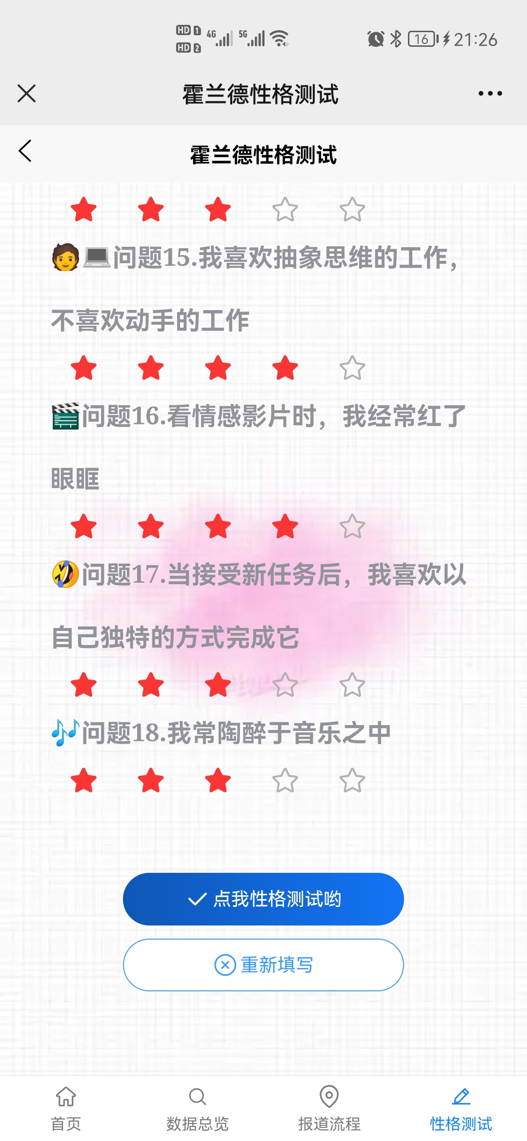 Screenshot_20220909_212627_com.tencent.mm