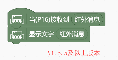 读取红外线按键的值