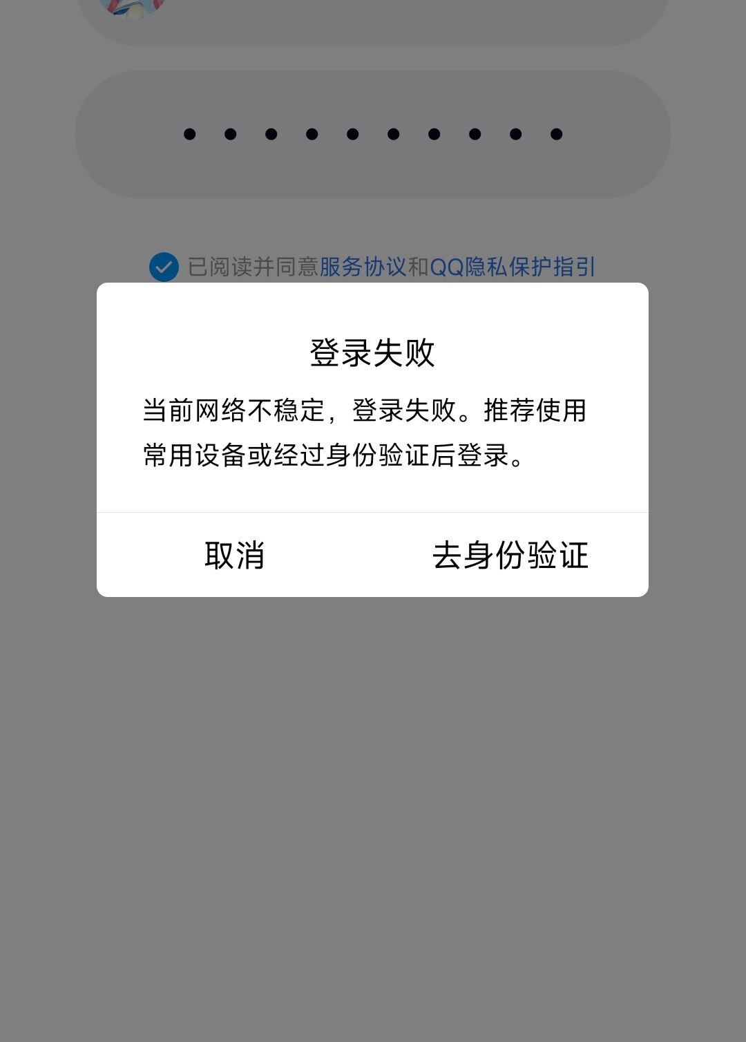 code=237错误 · Issue #2526 · mamoe/mirai · GitHub