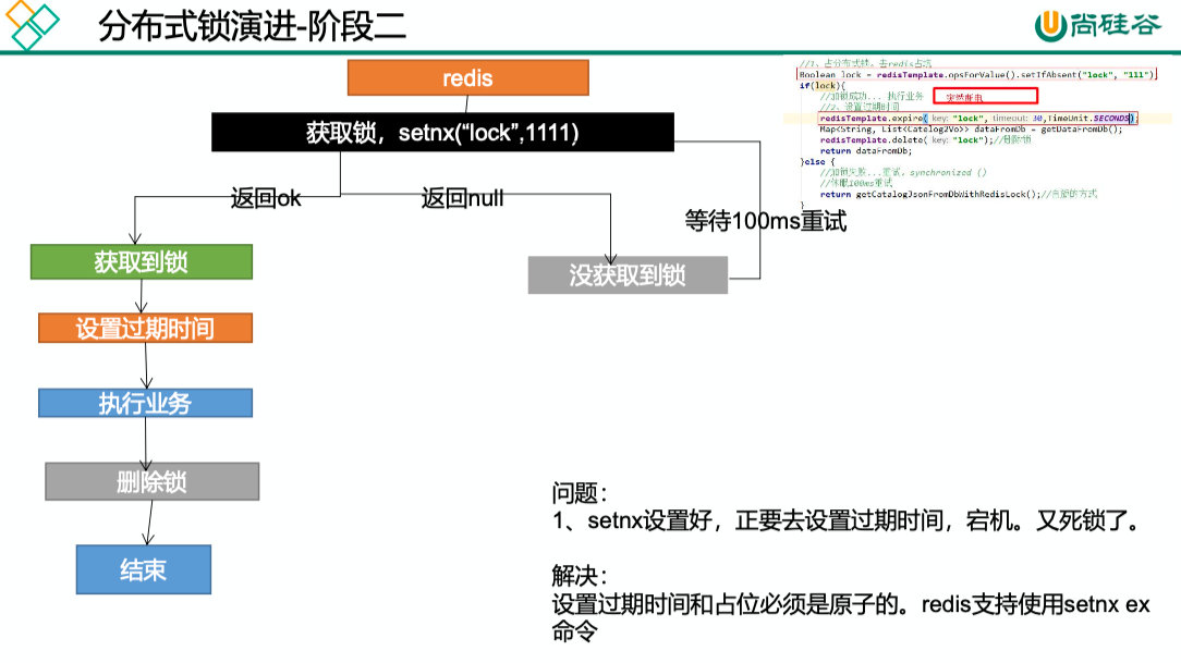 image-20200816160043618