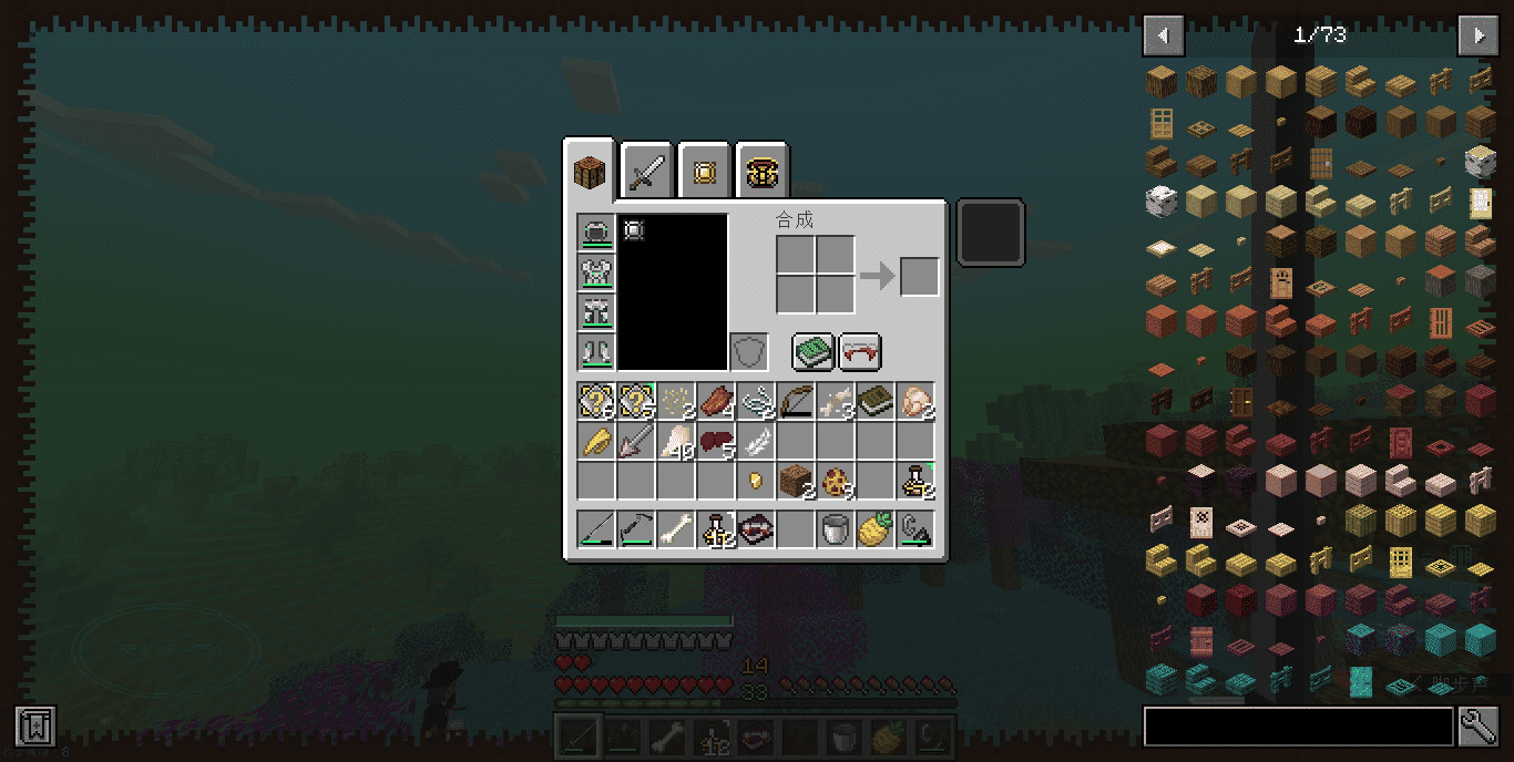 Inventory UI