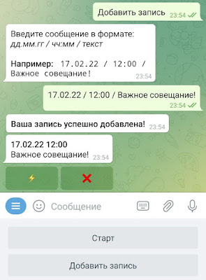 Иллюстрация к проекту